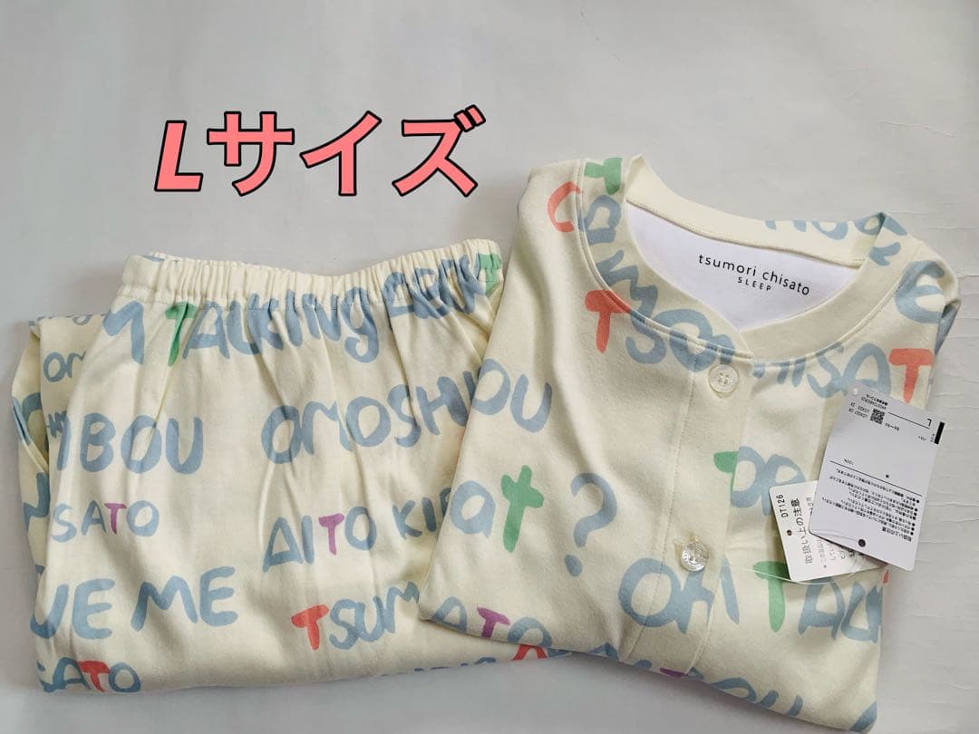 ワコール　ツモリチサト　スリープ　パジャマ　Lサイズ　UDX537 CR