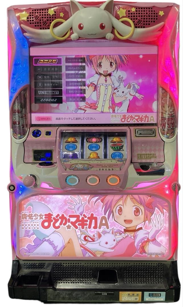 パチスロ機「SLOT魔法少女まどか☆マギカA」〈中古品〉 魔法少女まどか☆マギカA（まどマギA）スロット実機 買取致しました