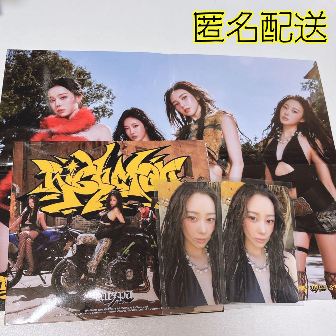 aespa Rich Man Japan Exclusive ジゼル トレカ - メルカリ