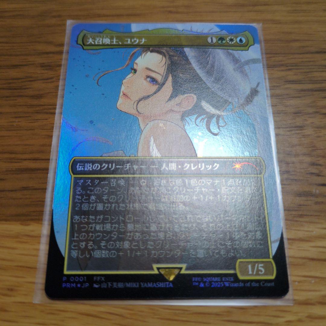 K*k様 大召喚士、ユウナ　foil　日語