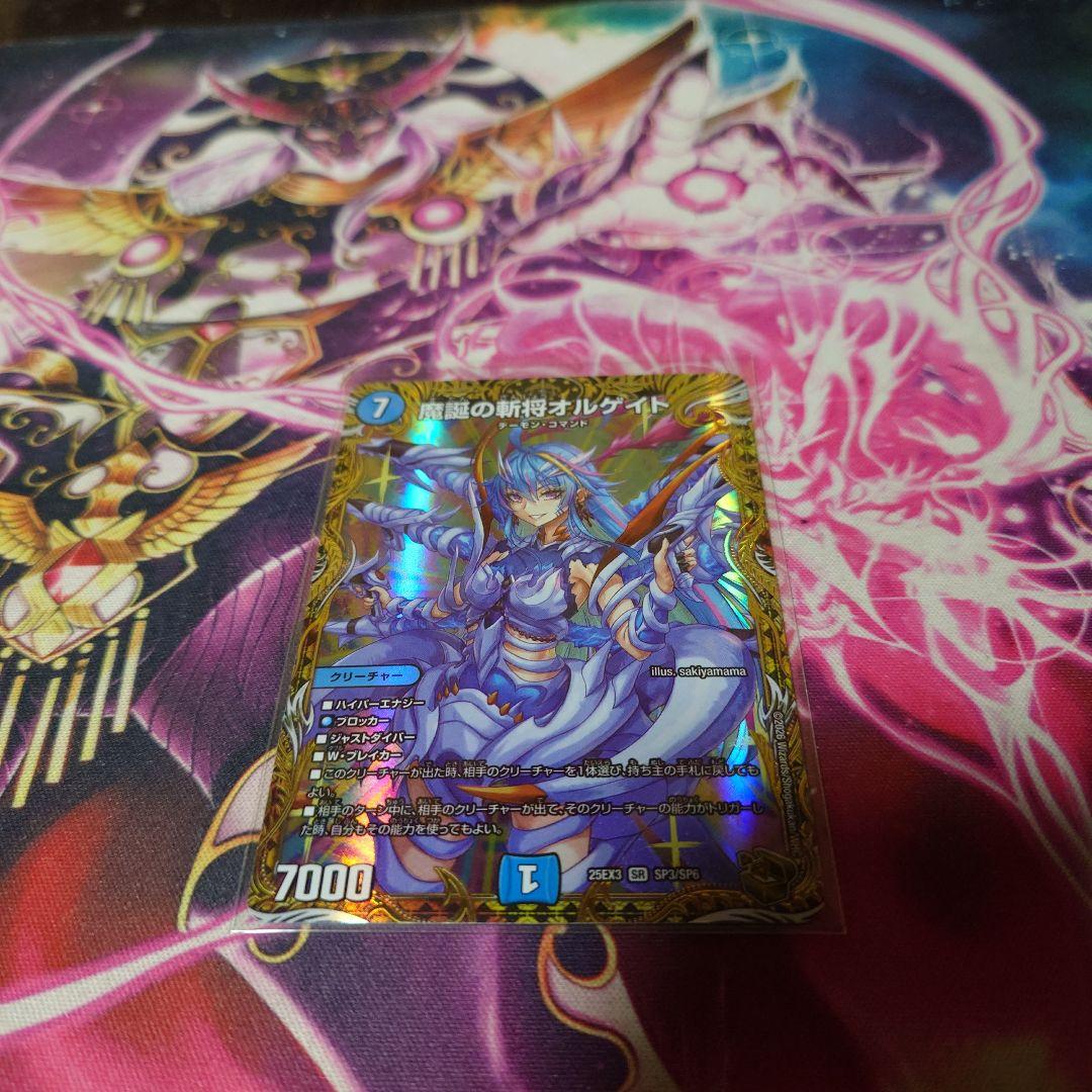 MTG FF チョコボバンドル ティファ、ビビ セット 日本語版