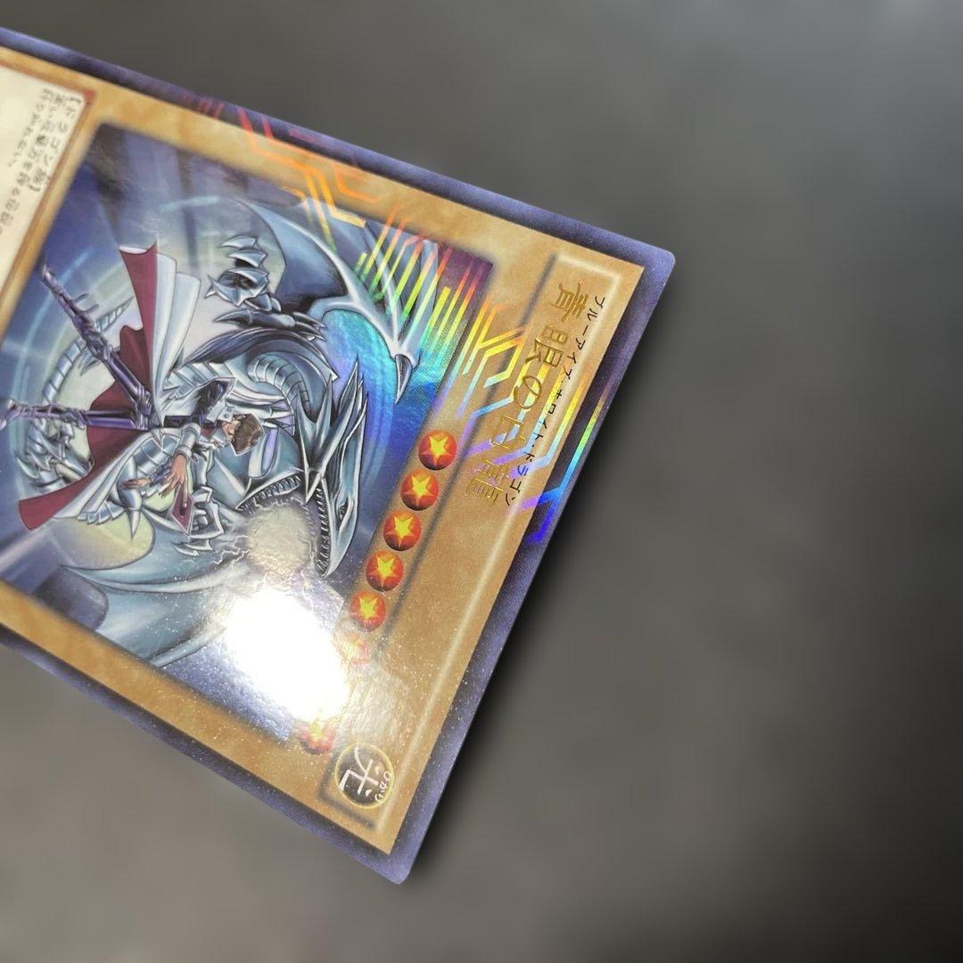 遊戯王 青眼の白龍 KCレア JMPR-JP001 2p2