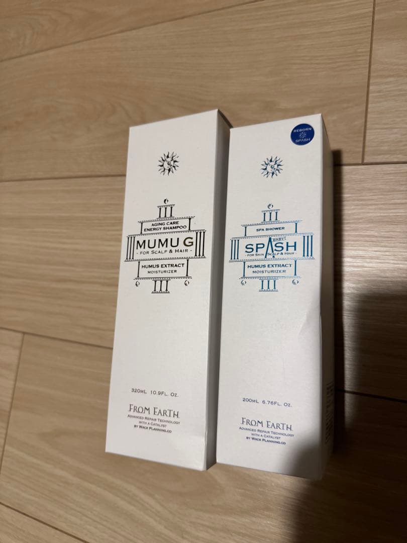 フロムアース　エナジーシャンプームウムG+スパッシュベビィ　ボトルセット