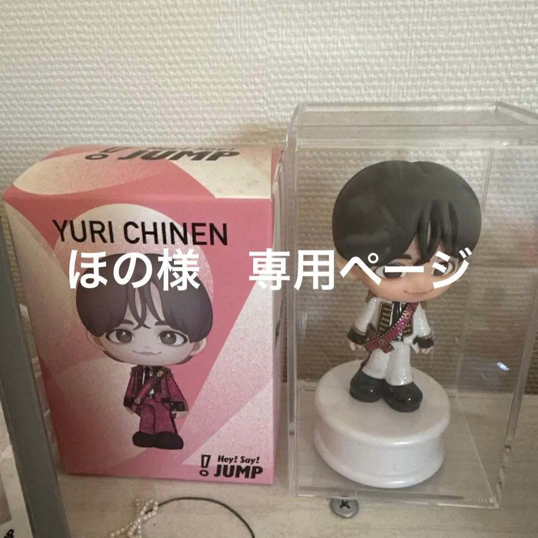 知念侑李　フィギア