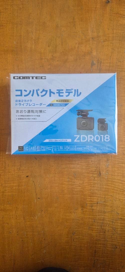 COMTEC ドライブレコーダー ZDR018 コンパクトモデル コムテック（Comtec） ドライブレコーダー 前後2カメラ ZDR018 3年保証