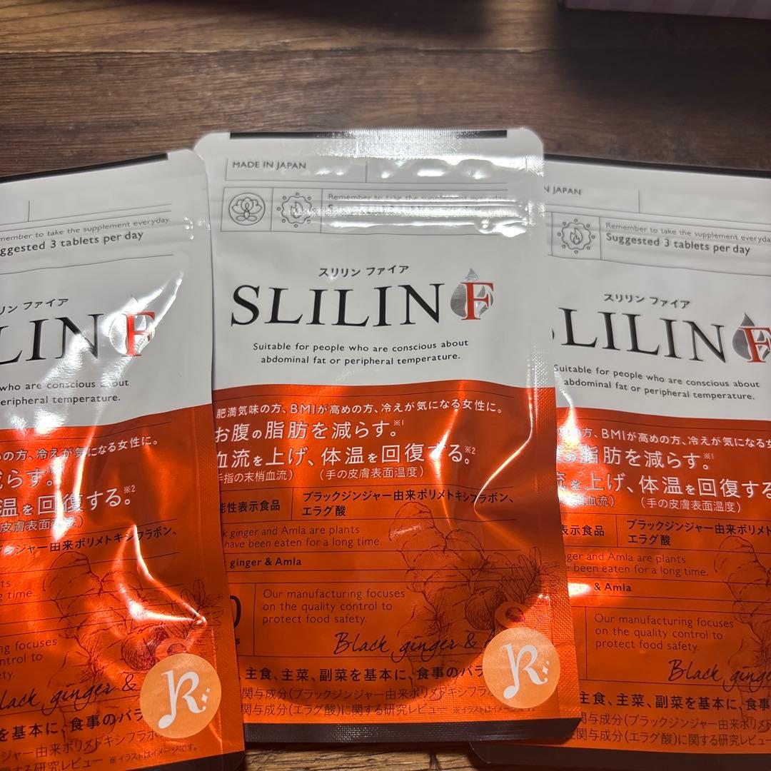 スリリンF ダイエットサプリ 3袋