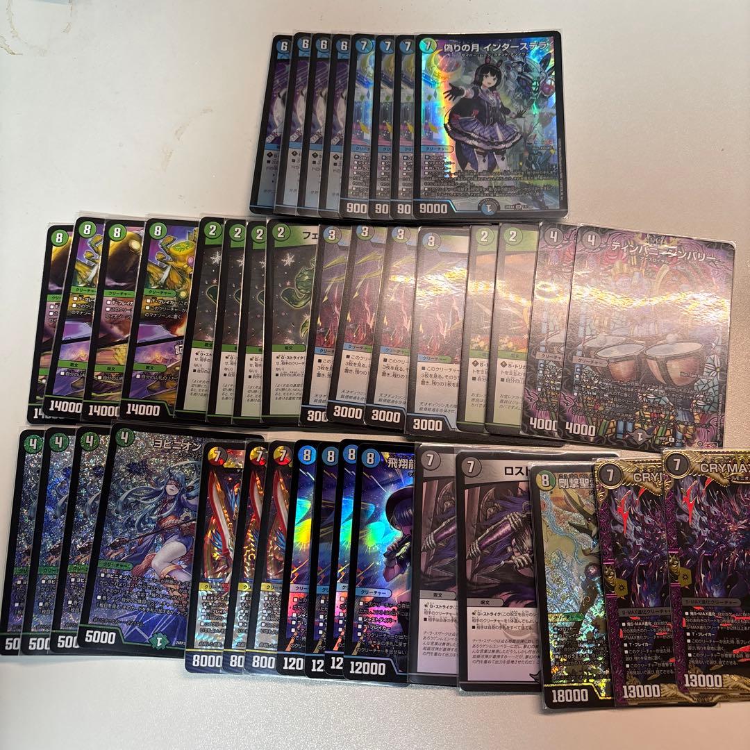 アナカラーインターステラ アナカラーマルル アナカラーインターステラ デッキ - メルカリ