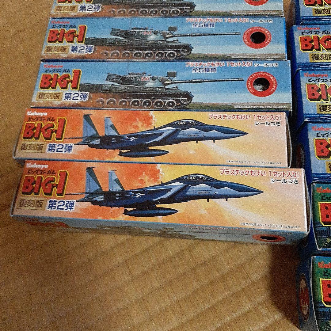 未開封・カバヤビッグワンガム・プラスチック模型・第2弾・復刻版・11