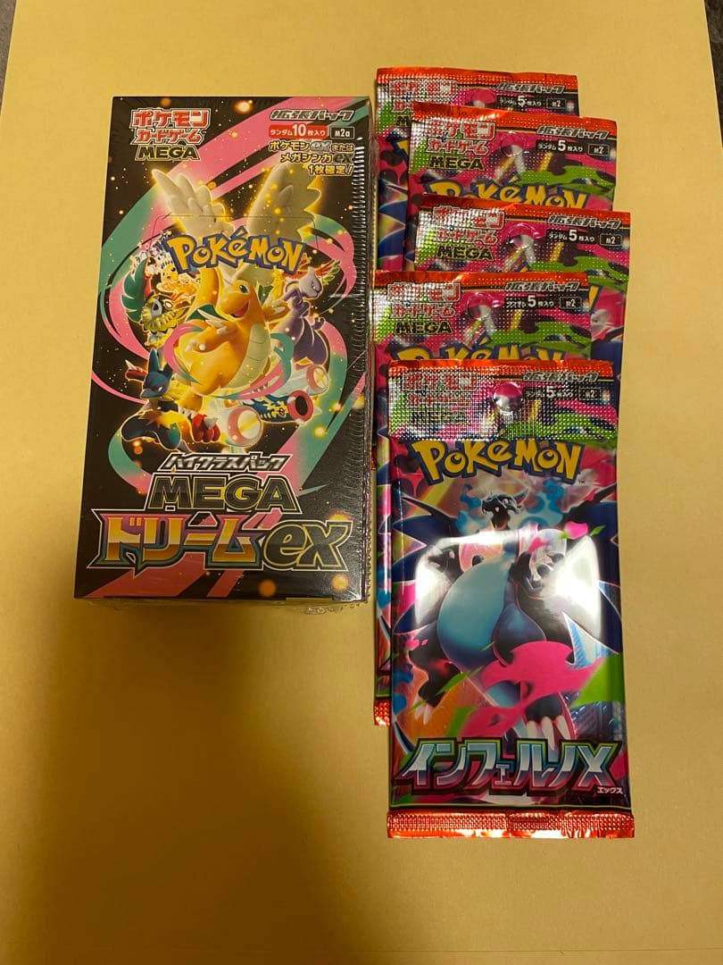 新品未開封　シュリンク付　ポケモンカードゲーム MEGA ドリームex BOX