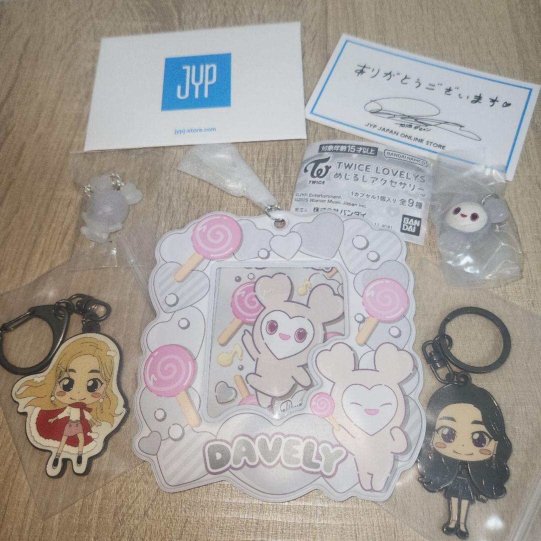 TWICE ダヒョン キーホルダーセット - メルカリ