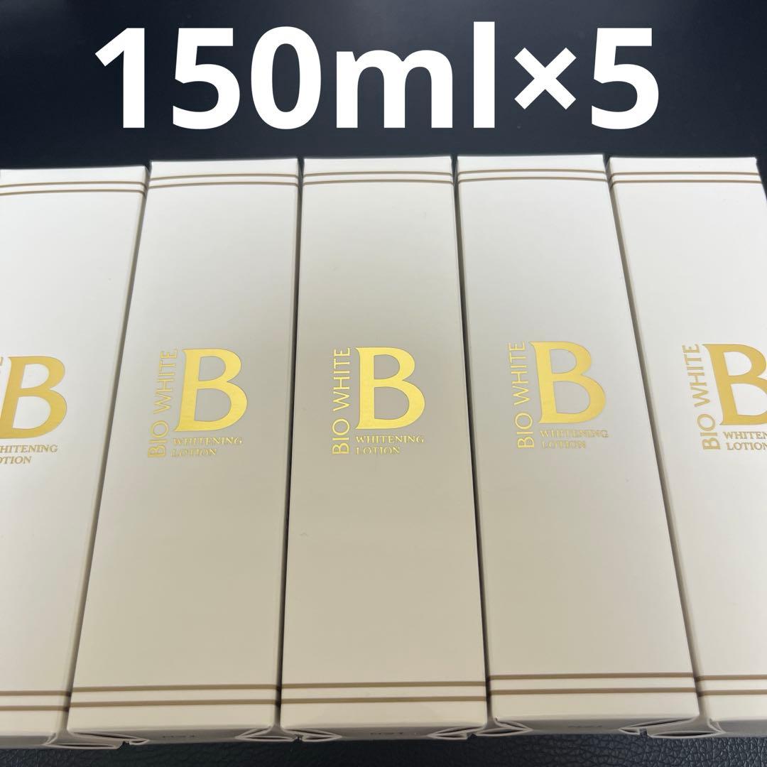 エビス化粧品　エビスビーホワイトローション　5本