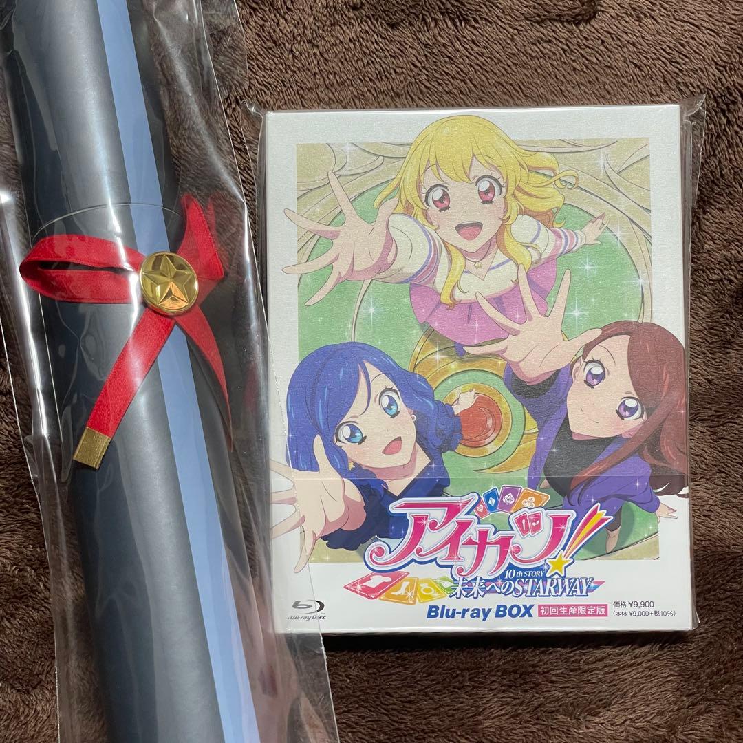 アイカツ！ 10th STORY～未来へのSTARWAY～Blu-ray BOX - メルカリ