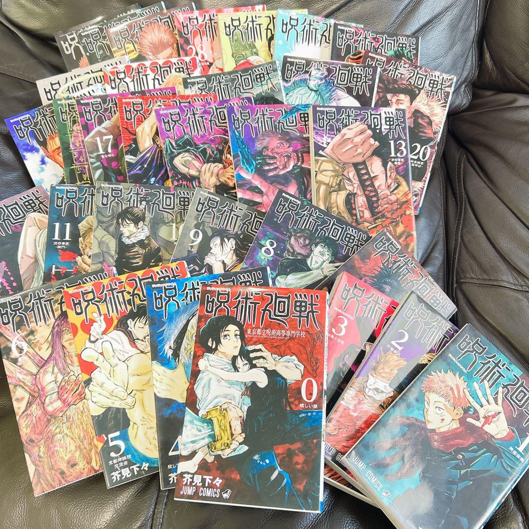 呪術廻戦 芥見下々 0巻〜30巻 全巻ファンブック - メルカリ