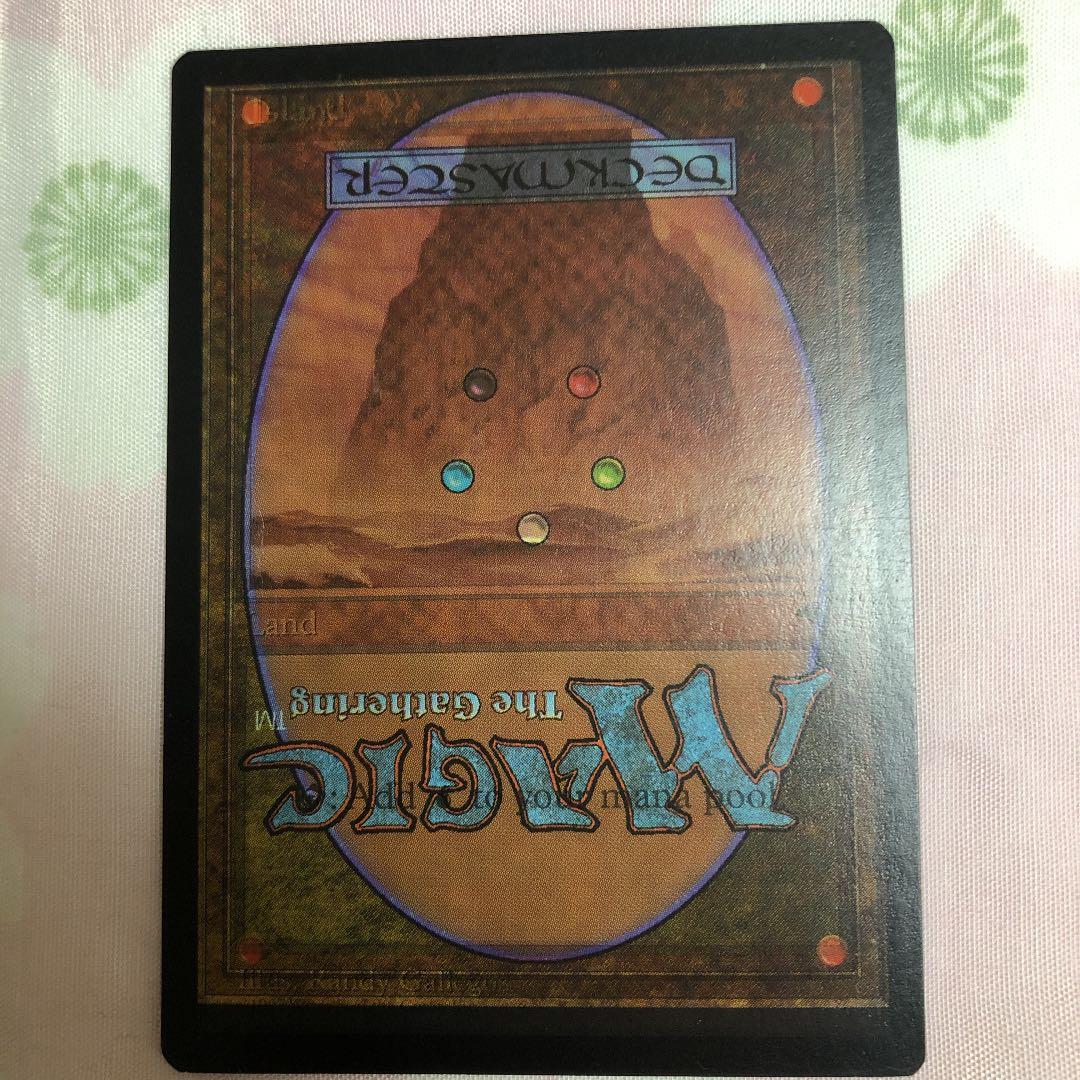 mtg エラーカード 島