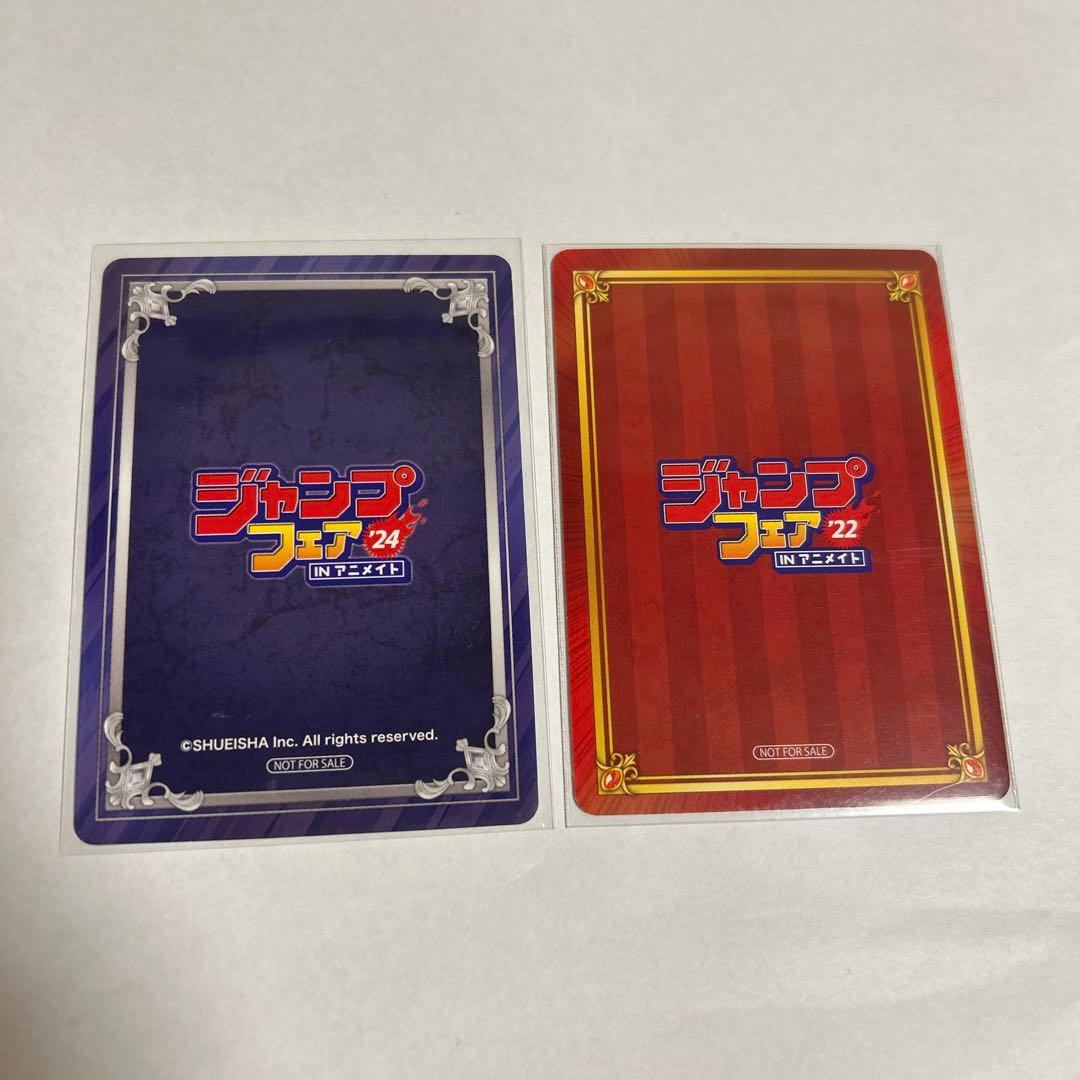 憂国のモリアーティ カード アニメイト ジャンプフェア 22 24 - メルカリ