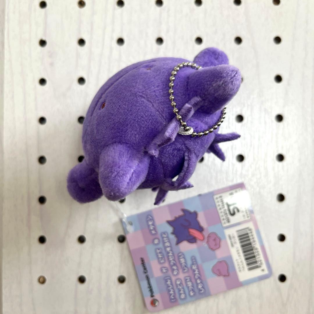 へんしん！メタモン ゲンガー マスコット - メルカリ