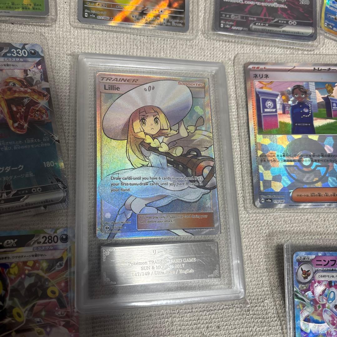 ポケモンカード Lillie ホロレア グレード10