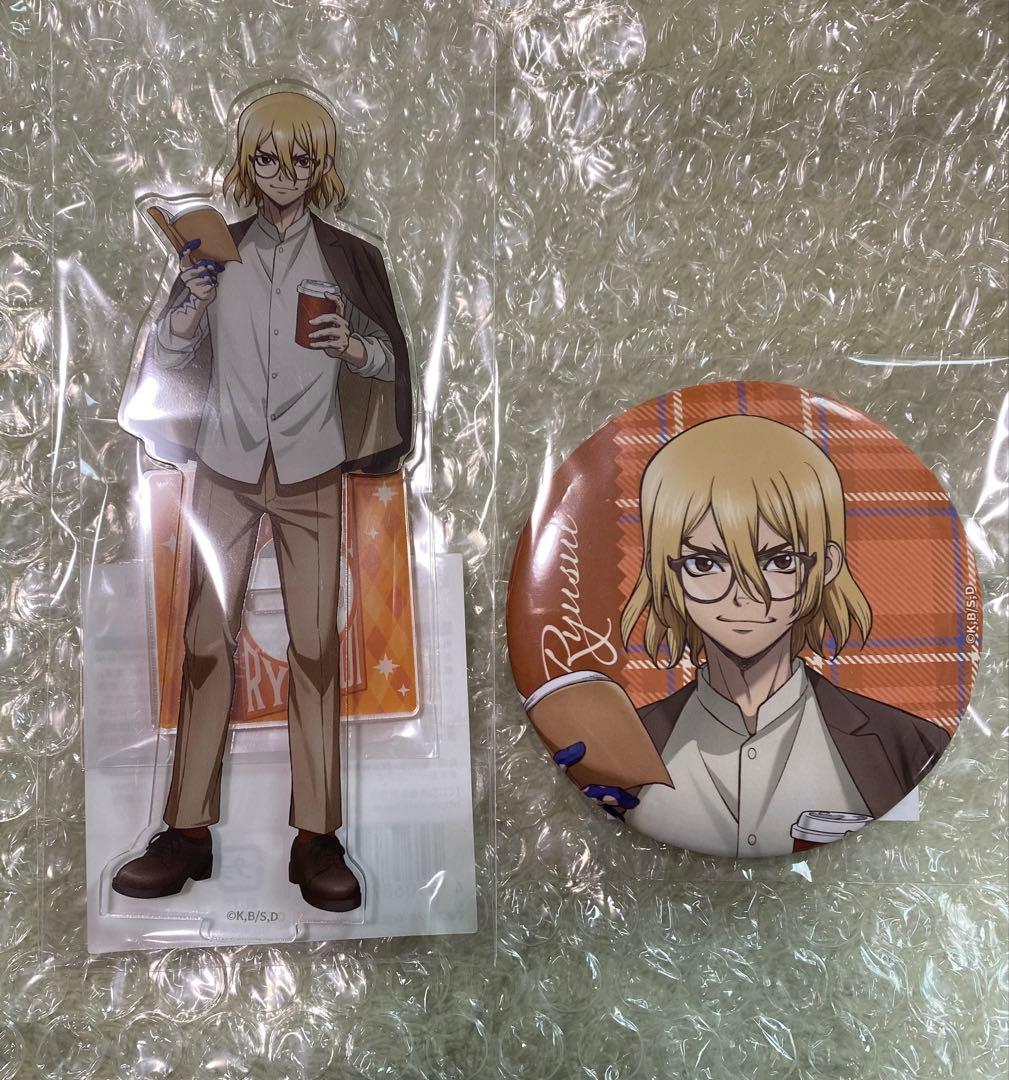 Dr.STONE くじ 読書の秋 龍水 アクリルスタンド 缶バッジ 2点セット