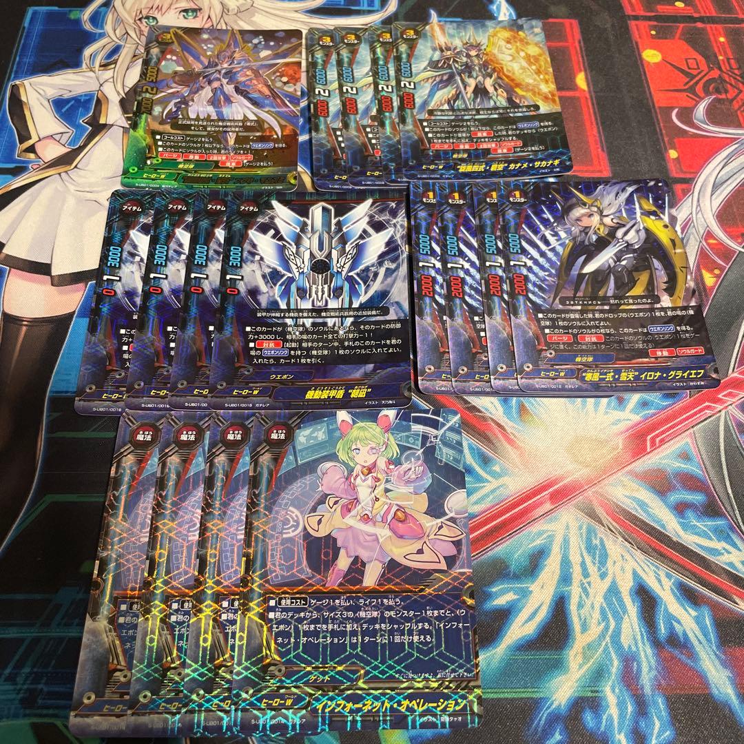 バディファイト　機空隊　デッキパーツ