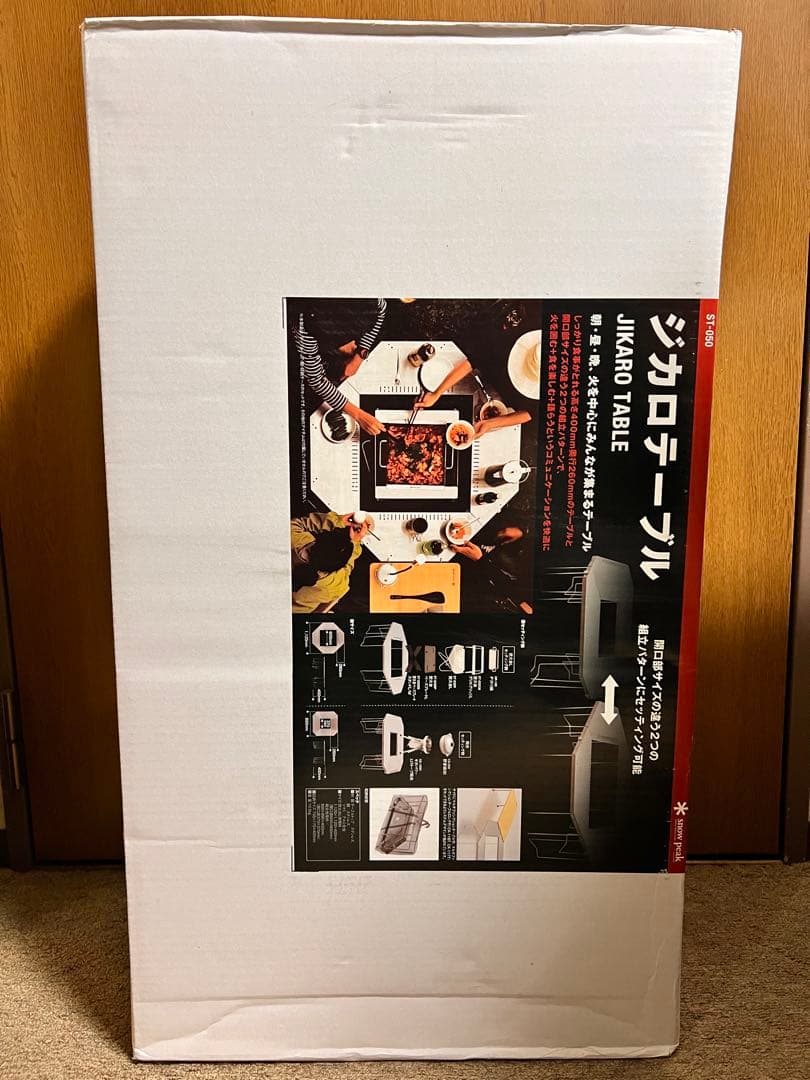 スノーピーク snow peakジカロテーブル st-050 - メルカリ