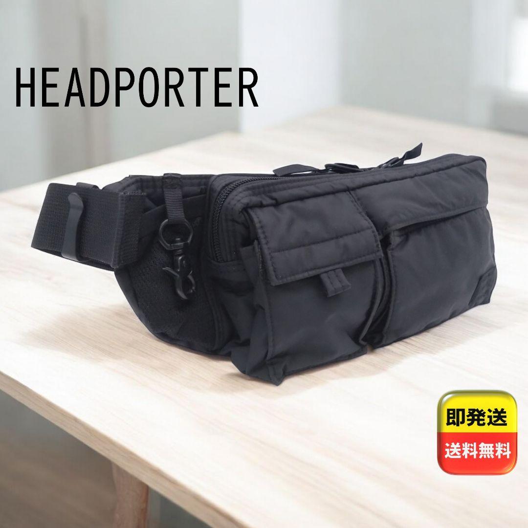 HEADPORTER 希少ブラックビューティー ウエストバッグ ボディーバッグ