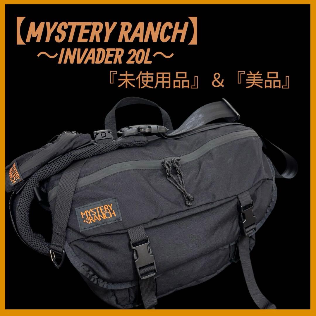 【未使用品】 MYSTERY RANCH インベーダー USA製 ブラック 美品
