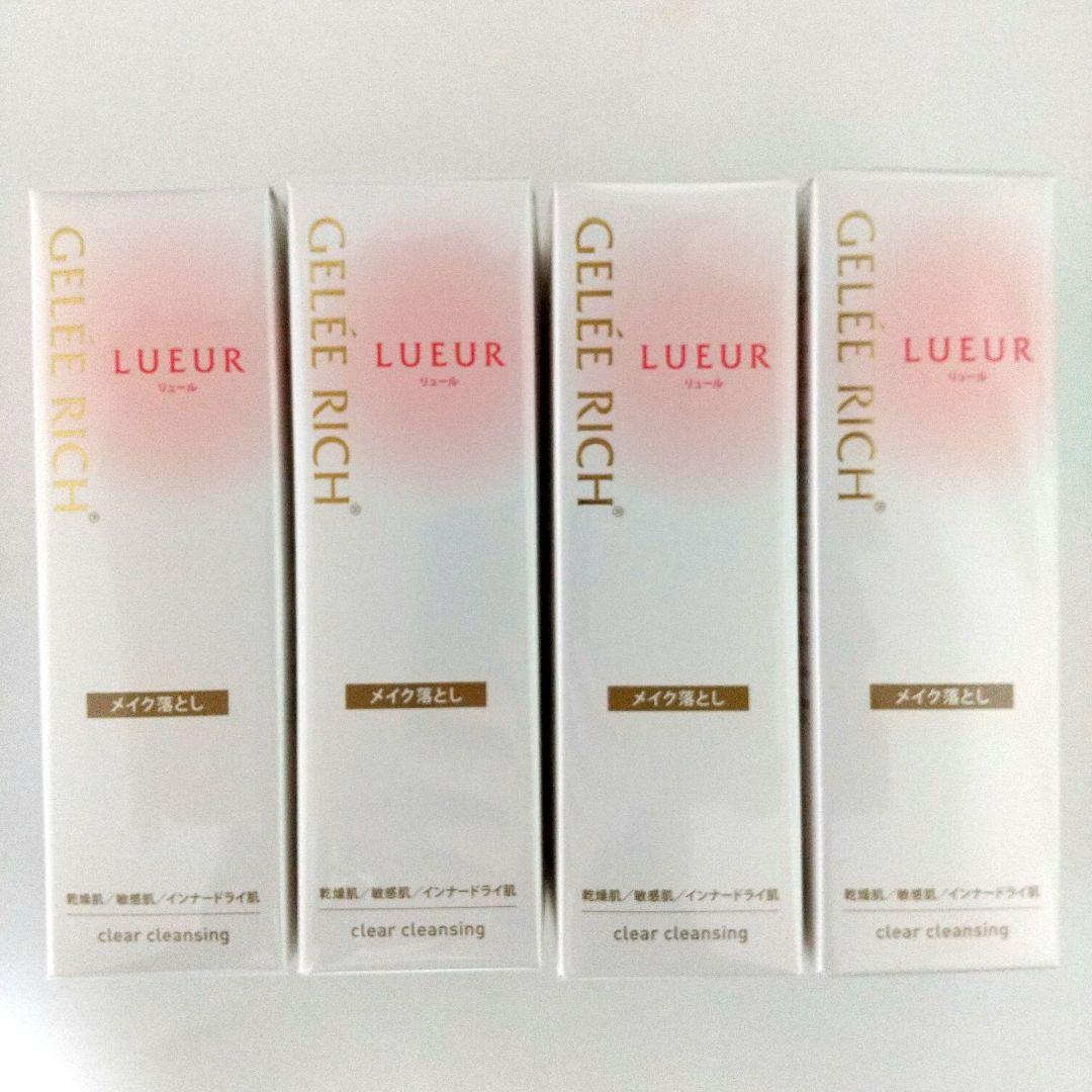 ジュレリッチリュールクリア クレンジング 100g 4本セット⭐️