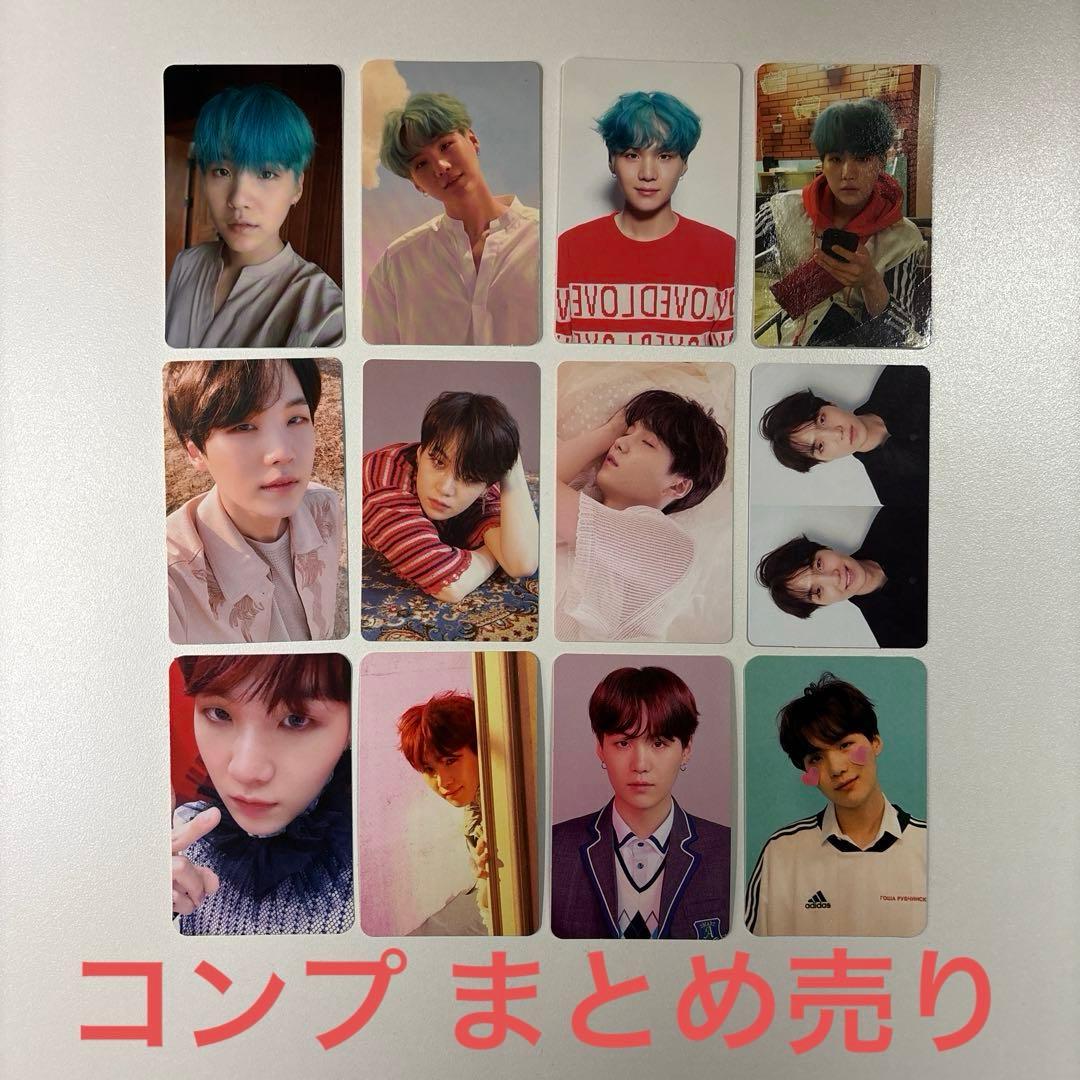 BTS SUGA ユンギ LOVE YOURSELF LYSトレカ まとめ売り