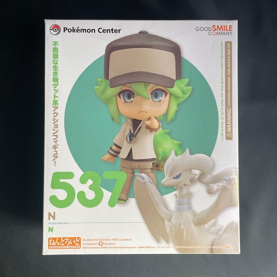 ねんどろいど　537 N