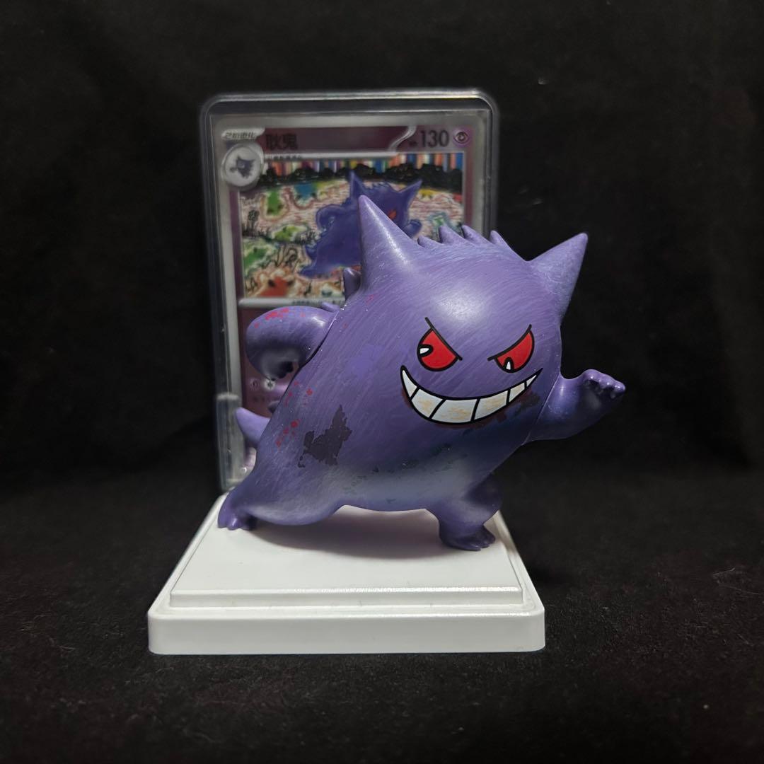 ま*べ様 【ポケカ中国限定】ゲンガー ポケモンカード&フィギュア 絵夢
