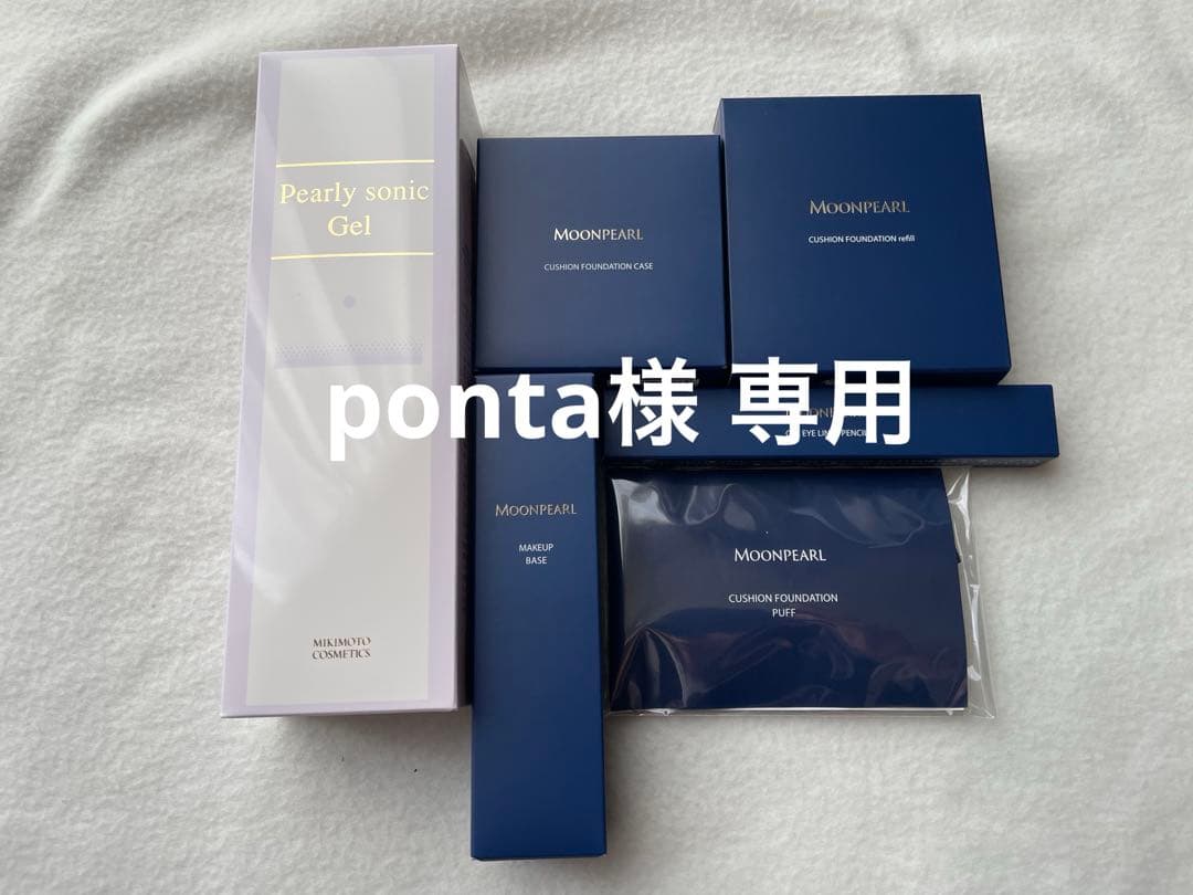 ミキモトコスメティックス ファンデーション