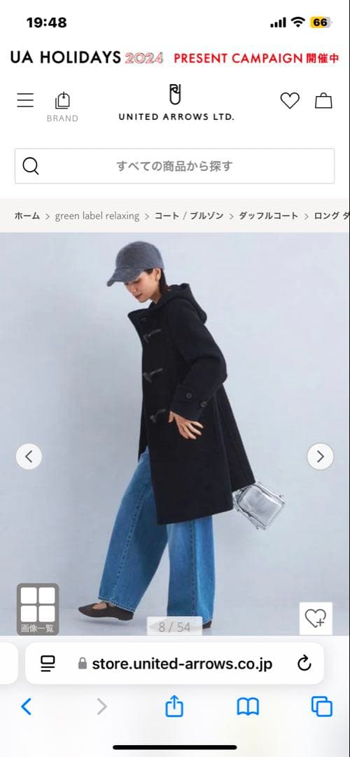 UNITED ARROWS ダッフルコート36ネイビー - メルカリ