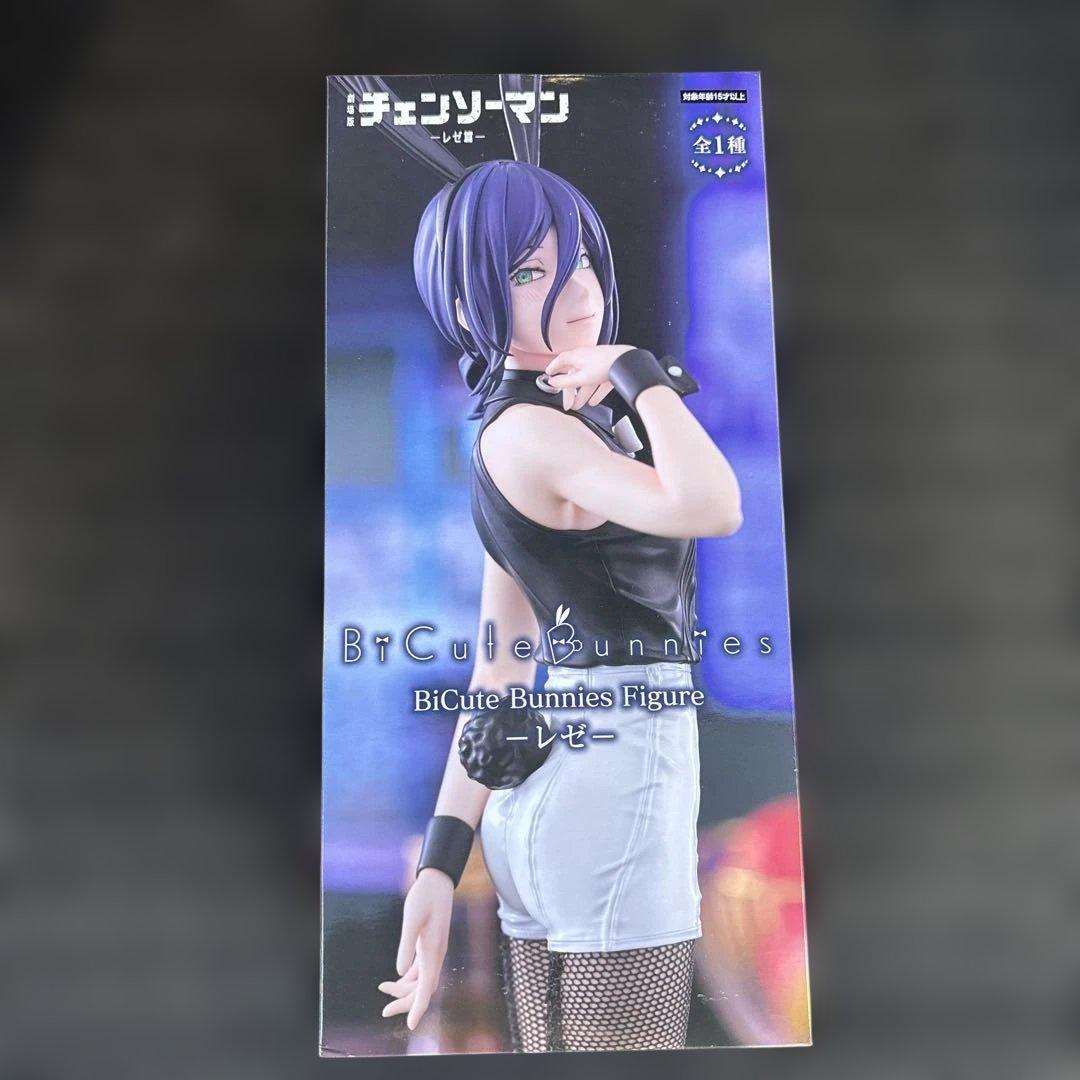 チェンソーマンBiCute Bunnies レゼ バニーフィギュア - メルカリ
