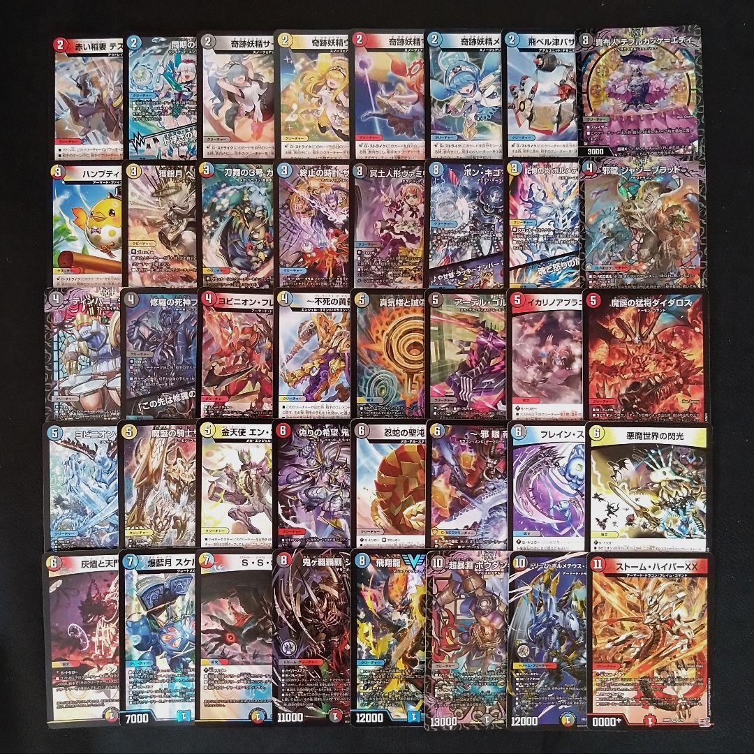 フェアリーch式ハイランダーボルコンデッキ/40枚/5000VT/ペテンシー