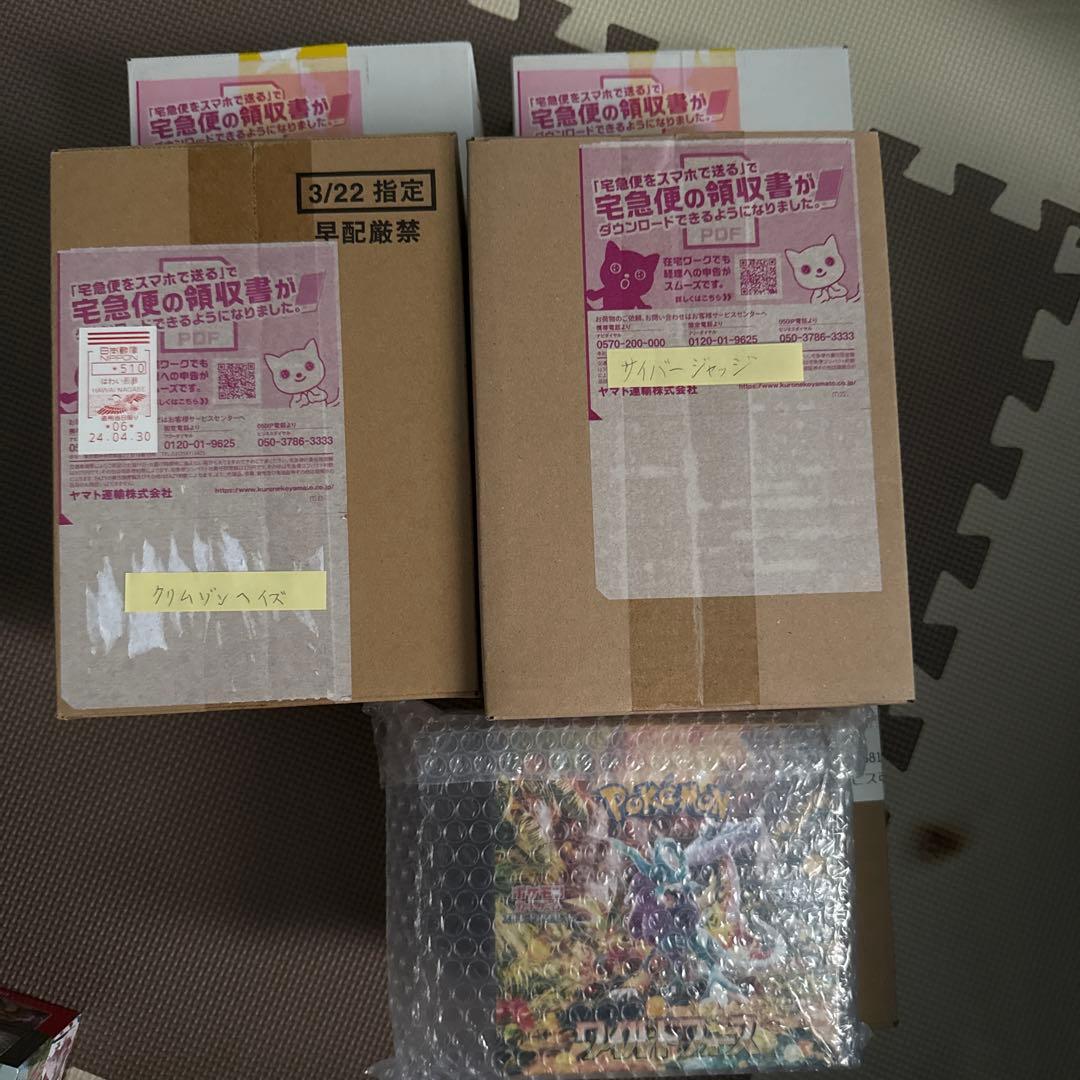 ポケモンカードゲーム 未開封 複数セット ポケモンカードゲーム 未開封18パックセット - メルカリ