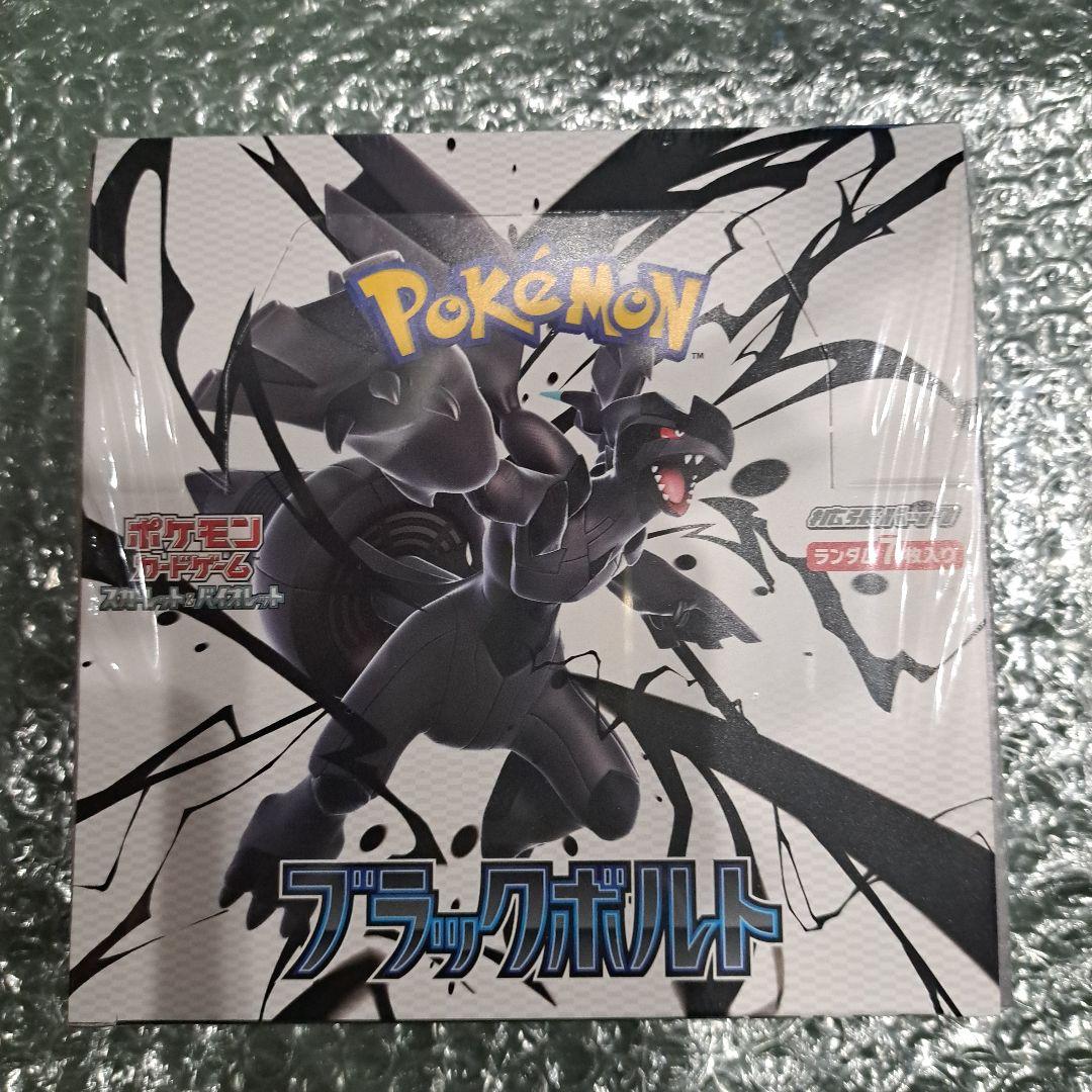 Pokemon MEGA Dream ex SAR Gengar Zoroark