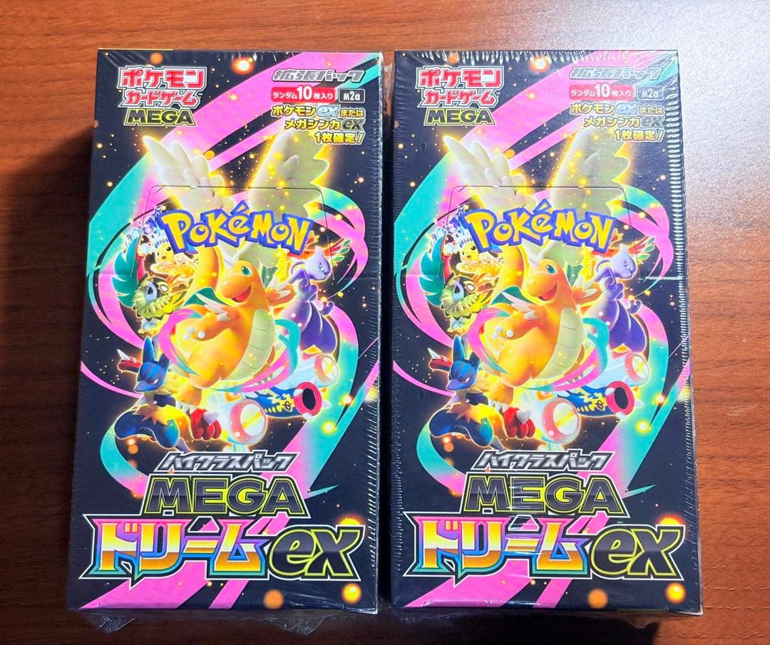 ポケモン MEGA ドリーム ex 2パックセット