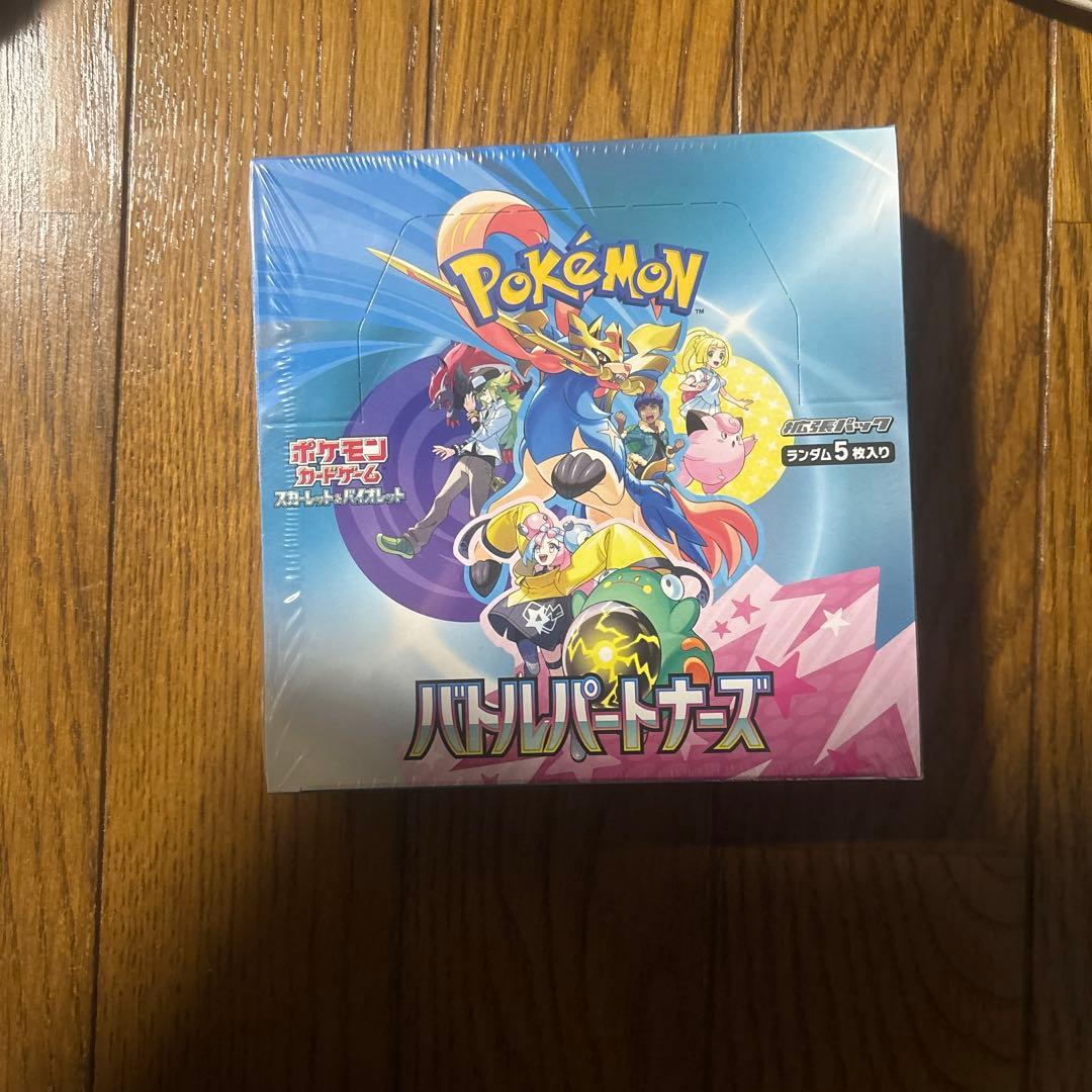 バトルパートナーズシュリンク付き