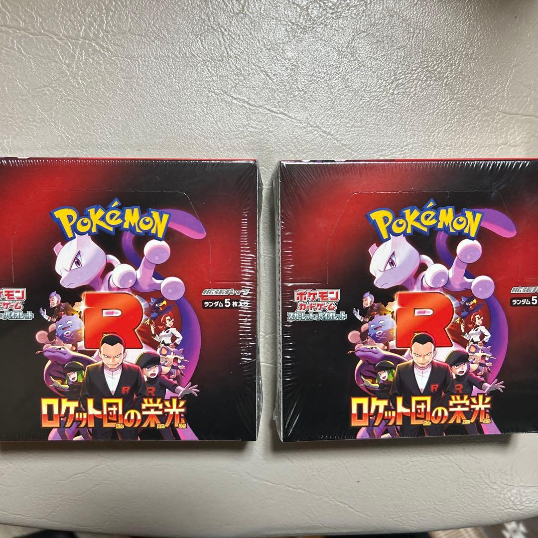 ポケモンカードロケット団の栄光 ２box新品未使用シュリンク付