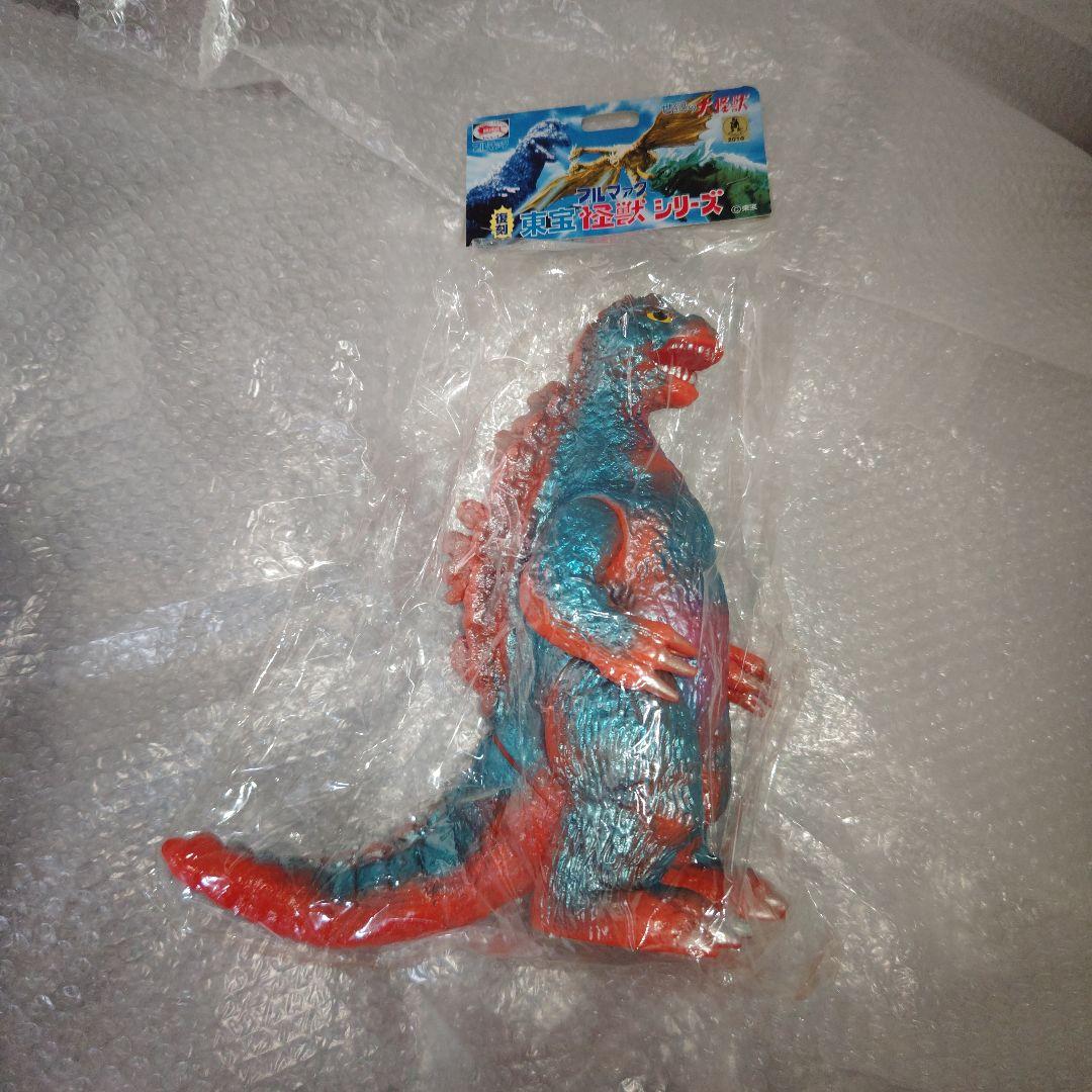 ブルマァク　ジャイアントゴジラ　オレンジ　復刻　ソフビ　未開封