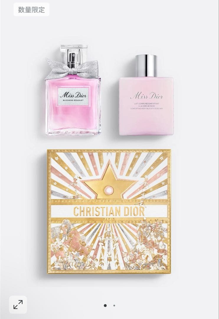 Miss Dior 香水セット