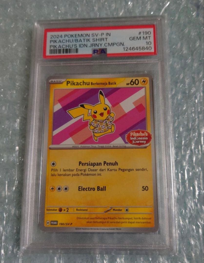 2024 ピカチュウ バティックシャツ #190 Gem Mint 10