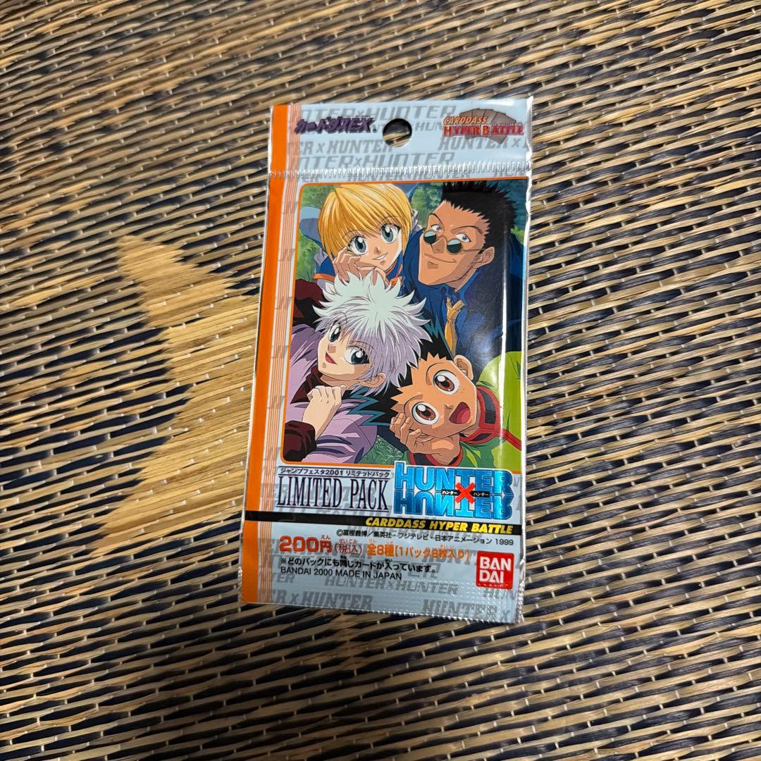 ジャンプフェスタ2001 ハンターハンター