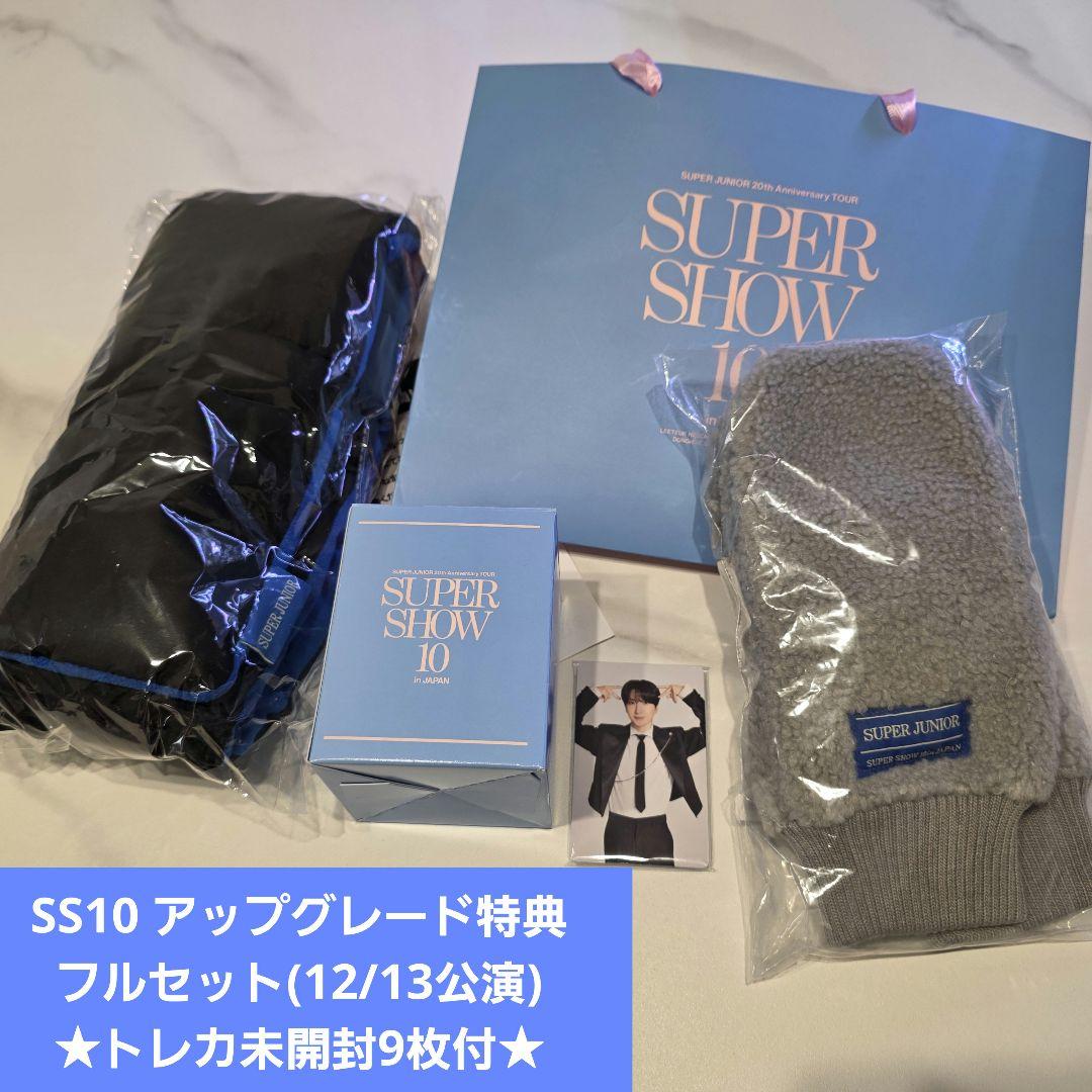 【新品・未使用】SUPER SHOW10 アップグレード特典 トレカ・銀テープ付