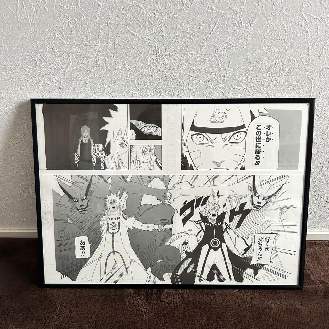 ナルト展 NARUTO 複製原画 クリアポスター三忍 木の葉の里 ミナト