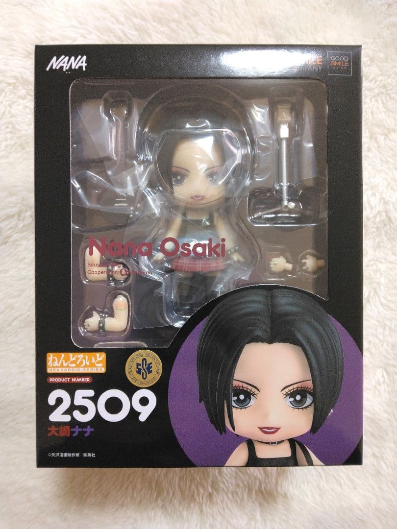 NANA 大崎ナナ ねんどろいど - メルカリ