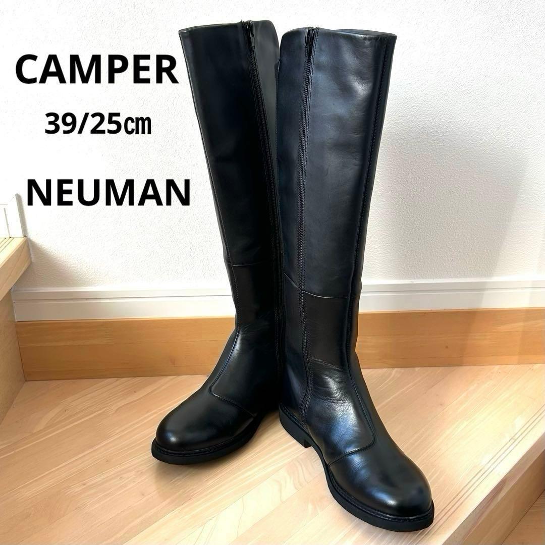 未使用級✨ CAMPER 【25㎝】 ニューマン ロングブーツ レザー ブラック