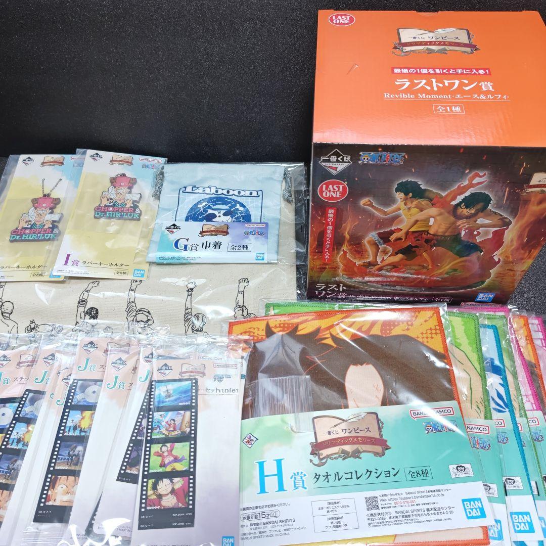 【ダブルチャンスカード 24枚】一番くじ ワンピース ラストワン