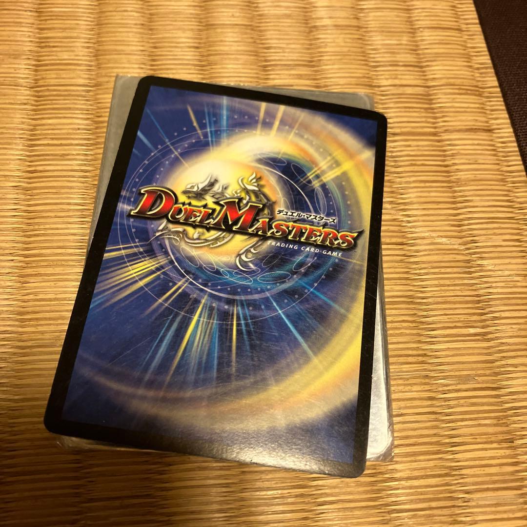 神獣ライジング・ネックス 13000パワー - メルカリ