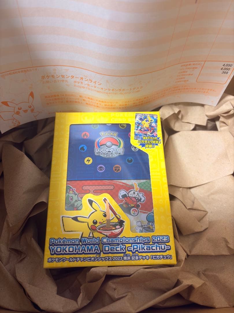 ポケモンカード WCS2023 横浜記念デッキ ピカチュウ ポケモンワールドチャンピオンシップス2023 WCS 横浜 記念デッキ